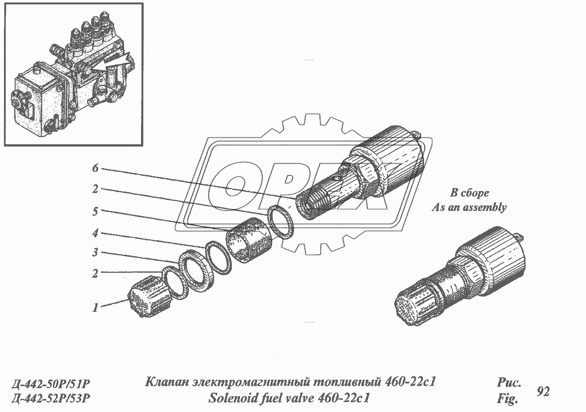 Клапан электромагнитный топливный 460-22с1